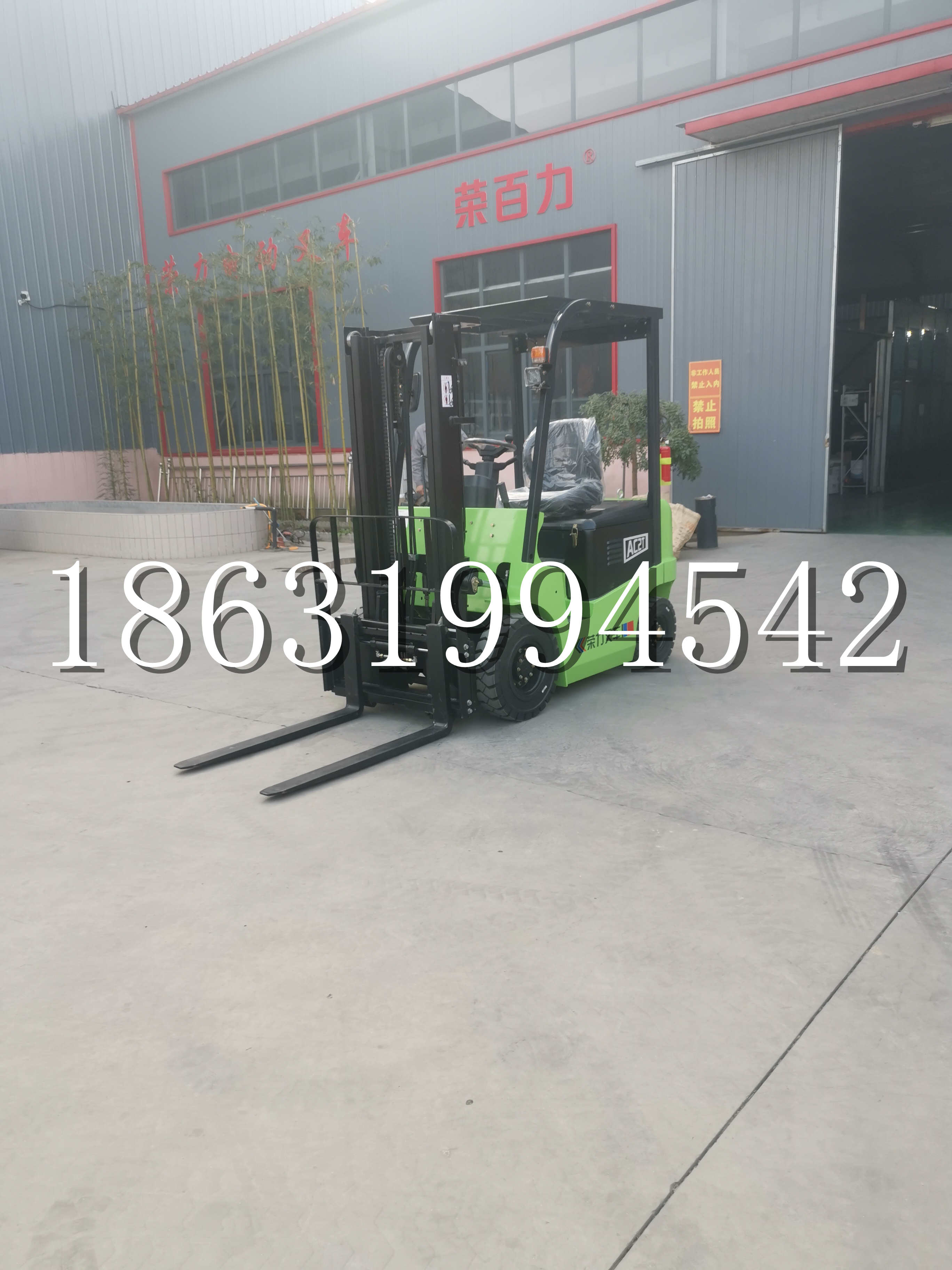 陵城区优程2.5吨站驾式全电动液压搬运车3吨电动叉车锂电池托盘铲车地牛